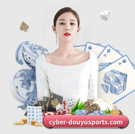 斗鱼体育围绕看球场景设计的核心服务
